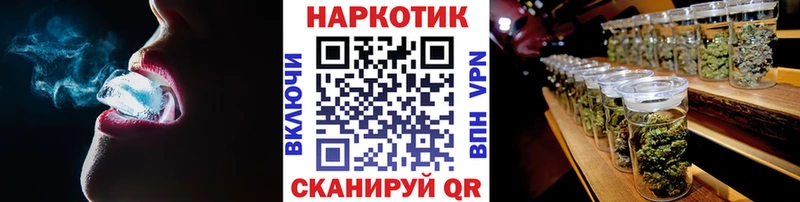Наркота Мариинск Бутират A PVP Бошки Шишки МЕФ COCAIN