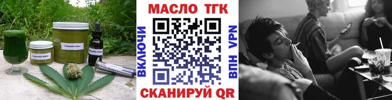 Canna-Cookies конопля  площадка наркотические препараты  Мариинск  где найти  