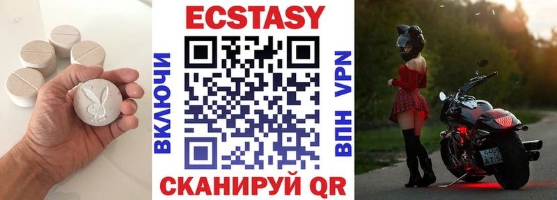 ЭКСТАЗИ диски  даркнет сайт  Мариинск 