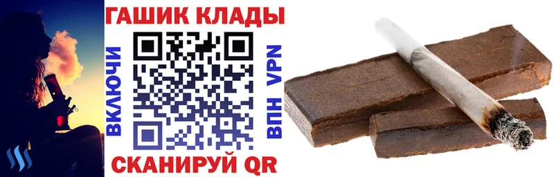 где найти наркотики  Мариинск  Гашиш Cannabis 