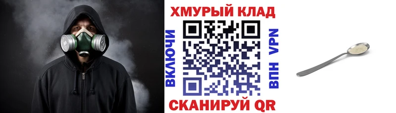 продажа наркотиков  Мариинск  Героин Афган 