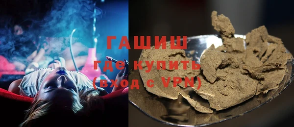 спайс Володарск