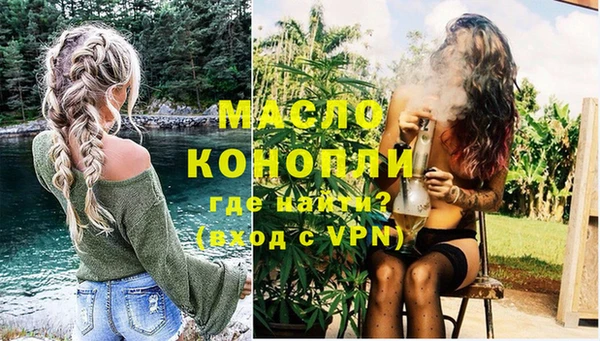 мефедрон VHQ Рославль