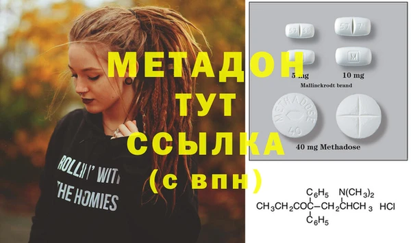 каннабис Россошь