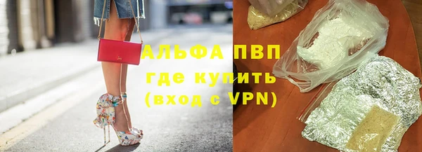спайс Володарск