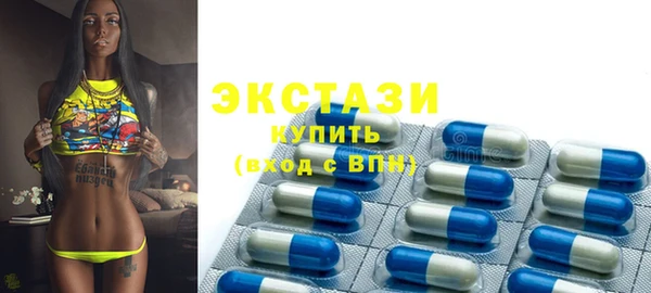 наркотики Волоколамск