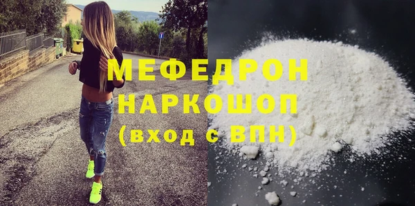 кристаллы Волосово