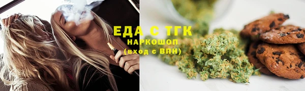 наркотики Волоколамск