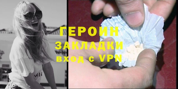 каннабис Россошь
