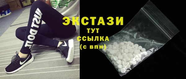 наркотики Волоколамск