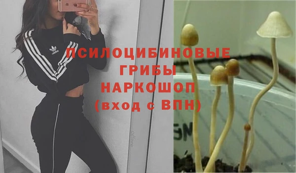 мефедрон VHQ Рославль