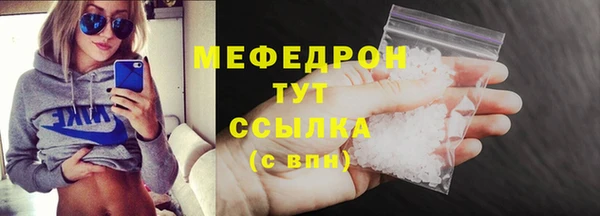 марихуана Верхнеуральск