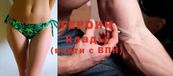 кристаллы Волосово