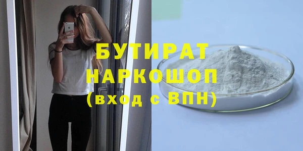 каннабис Россошь