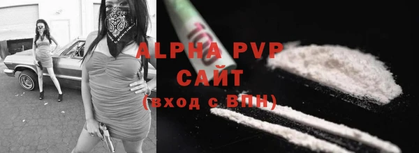 каннабис Россошь