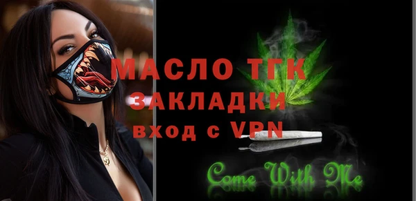 кристаллы Волосово