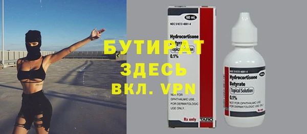 каннабис Россошь