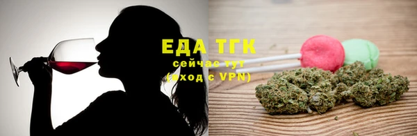спайс Володарск