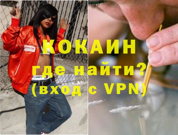 наркотики Волоколамск