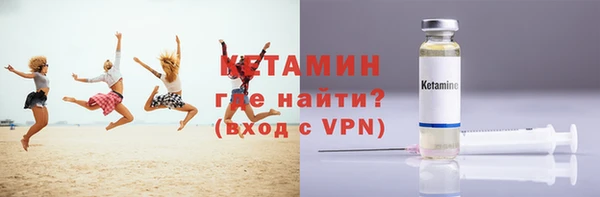 наркотики Волоколамск
