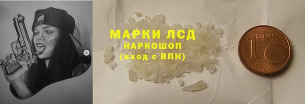мефедрон VHQ Рославль
