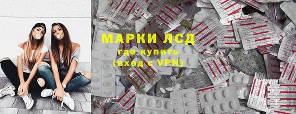 спайс Володарск