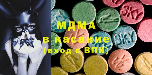 кристаллы Волосово