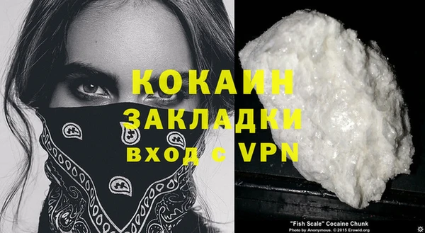наркотики Волоколамск
