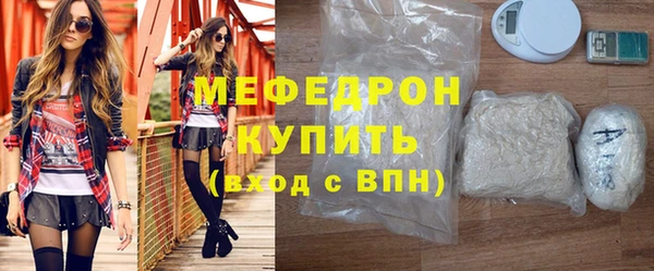 мефедрон VHQ Рославль