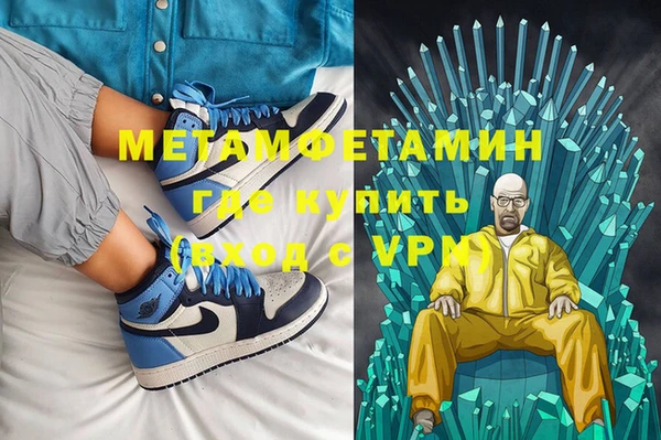 трава Верея