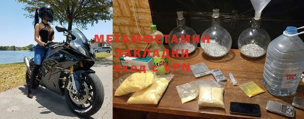 наркотики Волоколамск