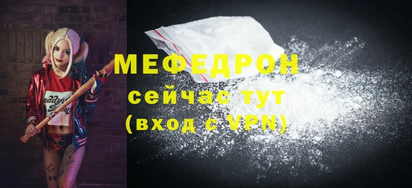 каннабис Россошь