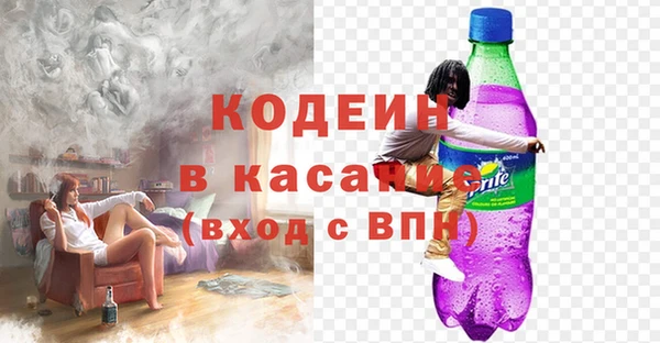 спайс Володарск