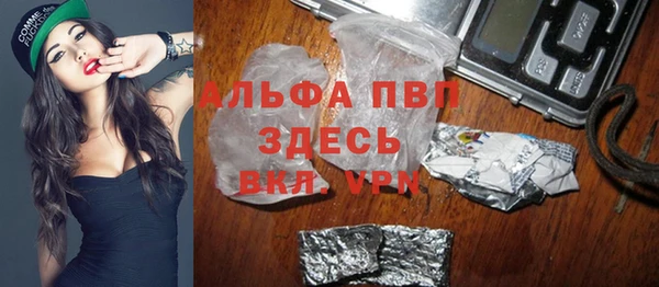 мефедрон VHQ Рославль