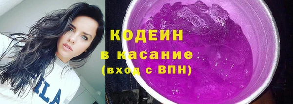 спайс Володарск