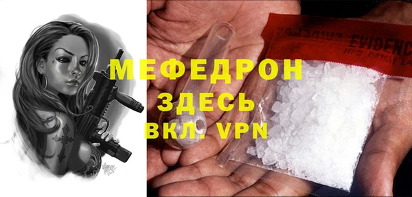 кристаллы Волосово