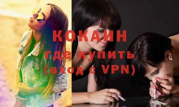 мефедрон VHQ Рославль