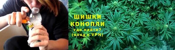 каннабис Россошь