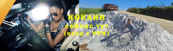 мефедрон VHQ Рославль