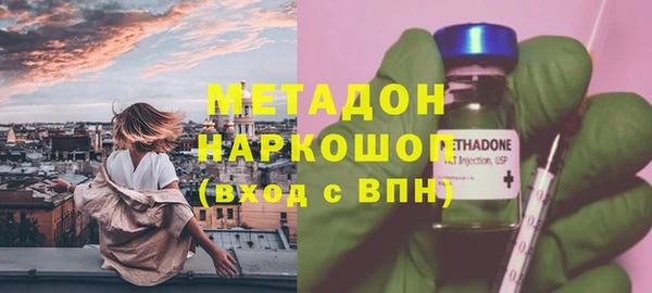 каннабис Россошь