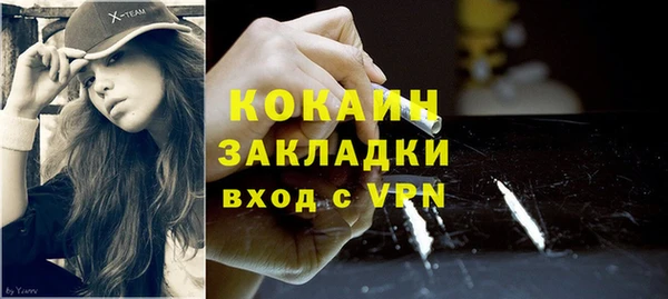 спайс Володарск
