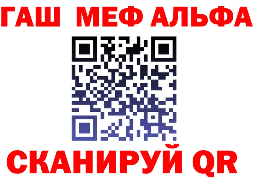 Alfa_PVP VHQ как зайти это omg Мариинск