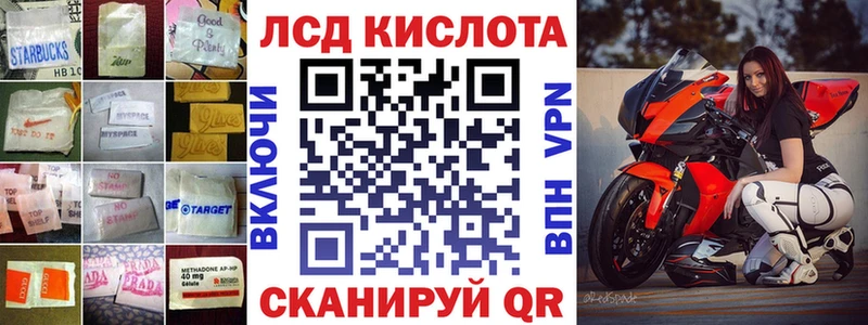 ЛСД экстази ecstasy  где можно купить наркотик  Мариинск 