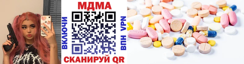 это телеграм  Мариинск  MDMA crystal 