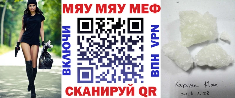 маркетплейс какой сайт  где можно купить   Мариинск  МЯУ-МЯУ мука 