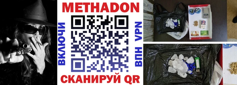 KRAKEN tor  Мариинск  Метадон VHQ 