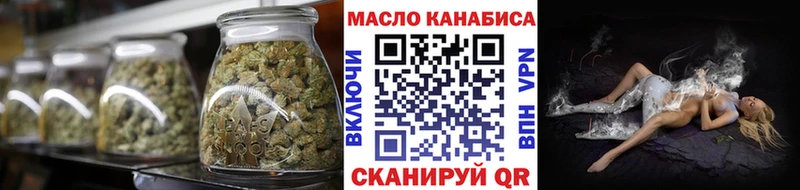 Дистиллят ТГК жижа купить закладку Мариинск
